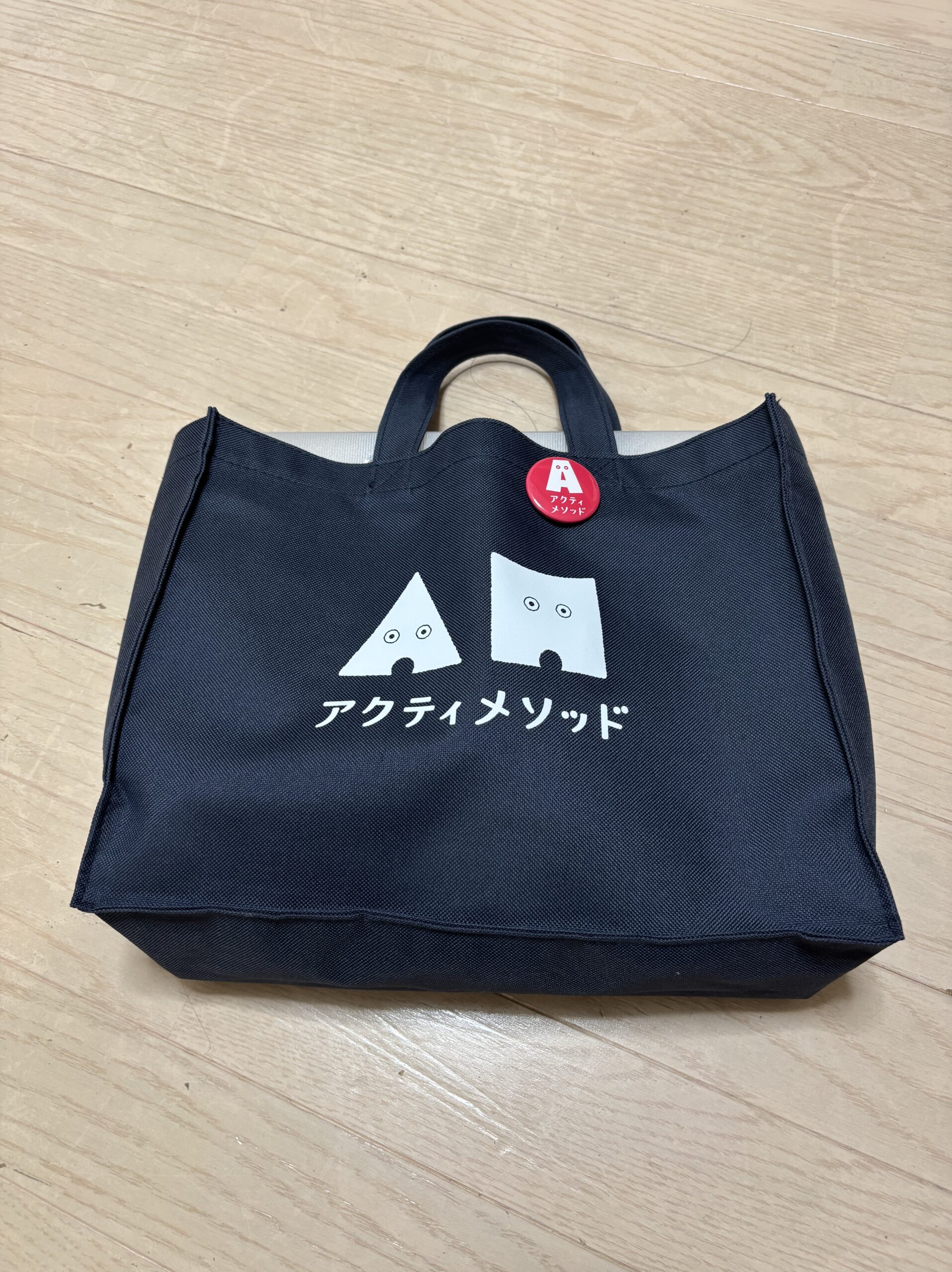 アクティメソッドのロゴが入ったレッスンバッグ